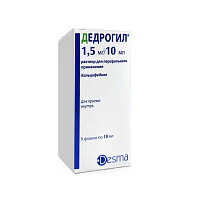 дедролгил