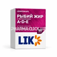 рыбий жир