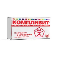 компливит