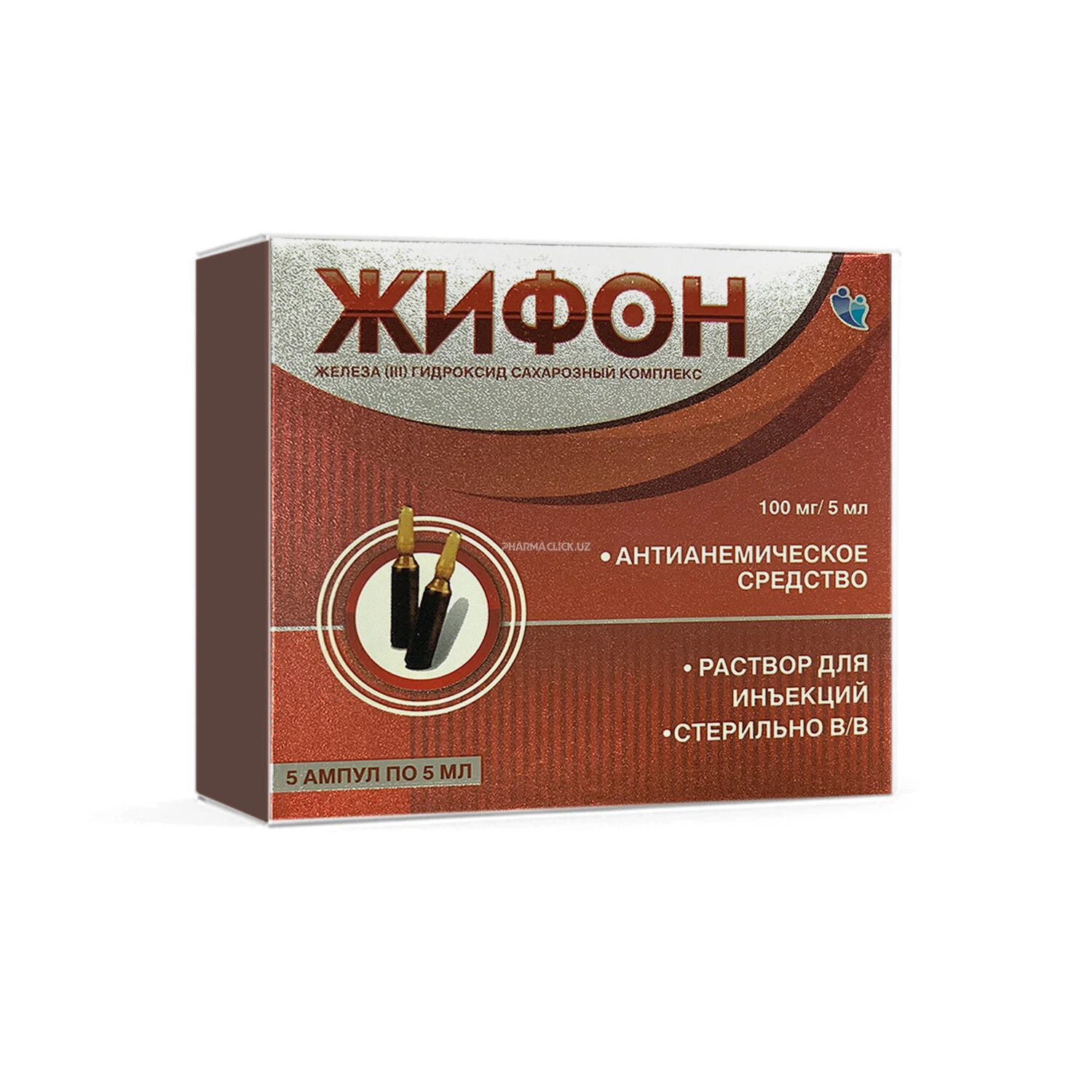 Жифон раствор для инъекций 100мг/5мл  5 мл №5 (ампулы)															