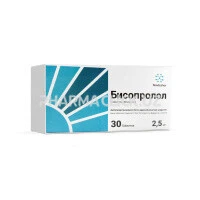 Бисопролол таблетки 2,5мг