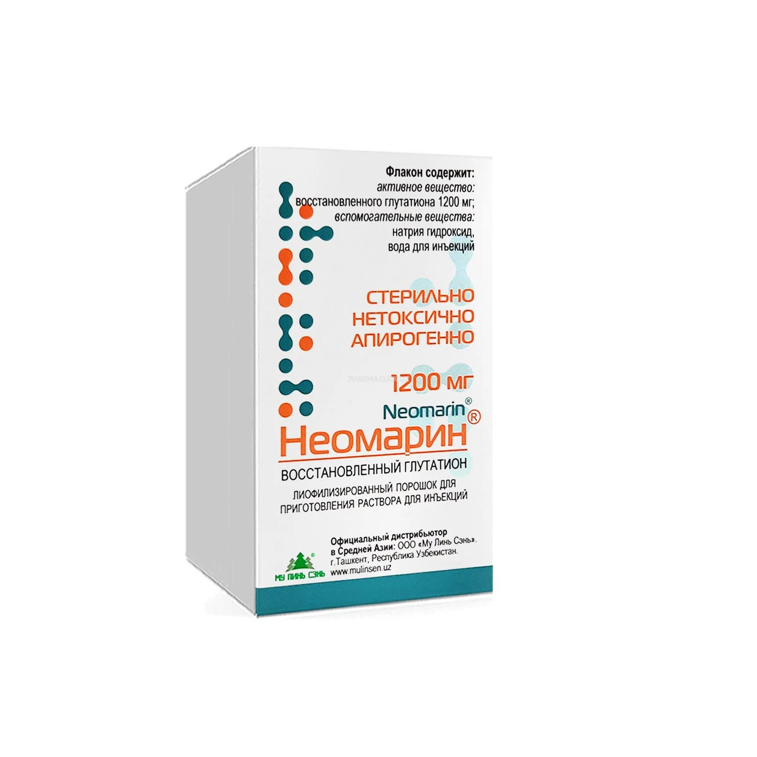 Неомарин лиофилизир. пор. для приг. р-р д/ин. 1200мг №1