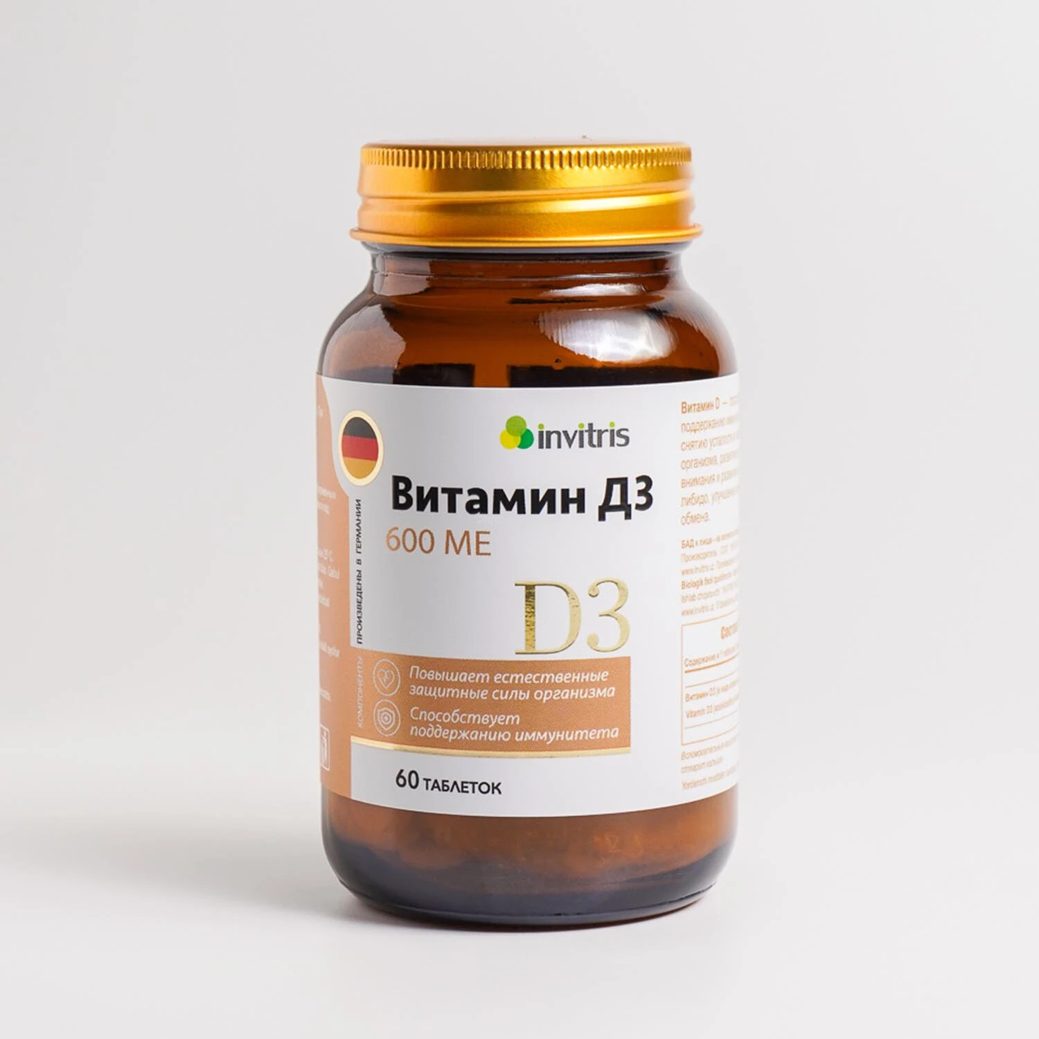 Vitamin D3 1000 XB №60