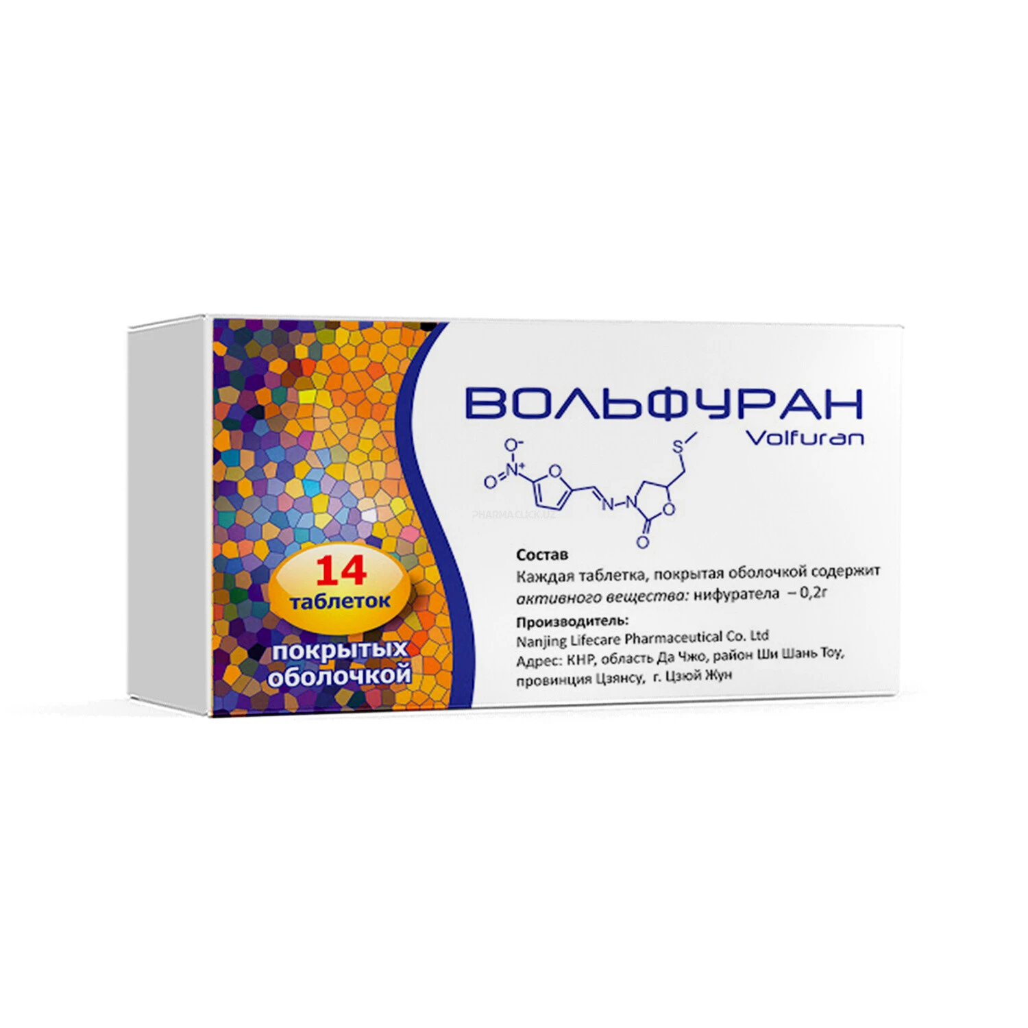 Volfuran tab. qobiq bilan qoplangan 0,2 g dan №14