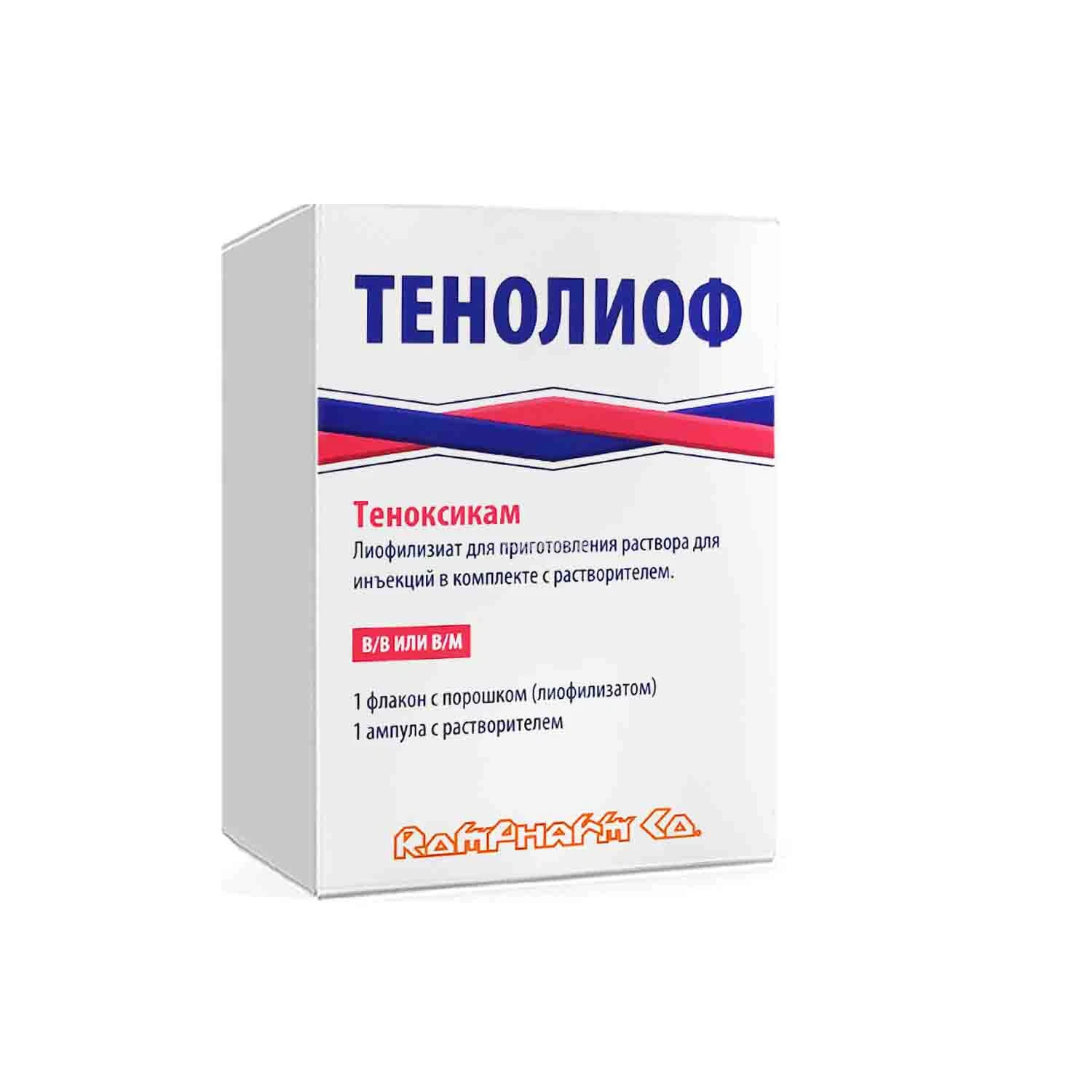 Tenoliof liyofilizat in'ektsiya uchun eritma tayyorlash 20mg+erituvchi bilan №1