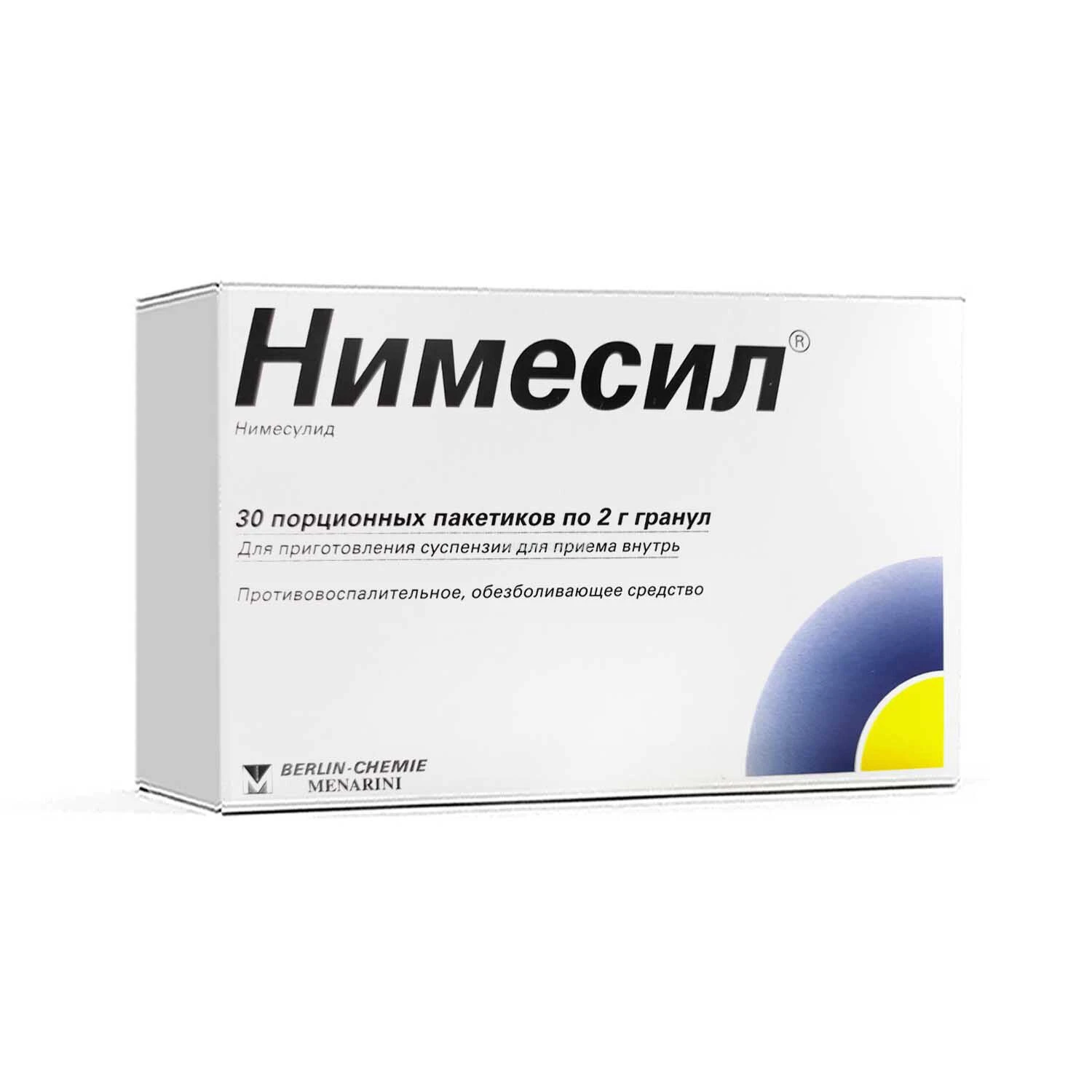 Нимесил гранулы 2г. №1, пакетик