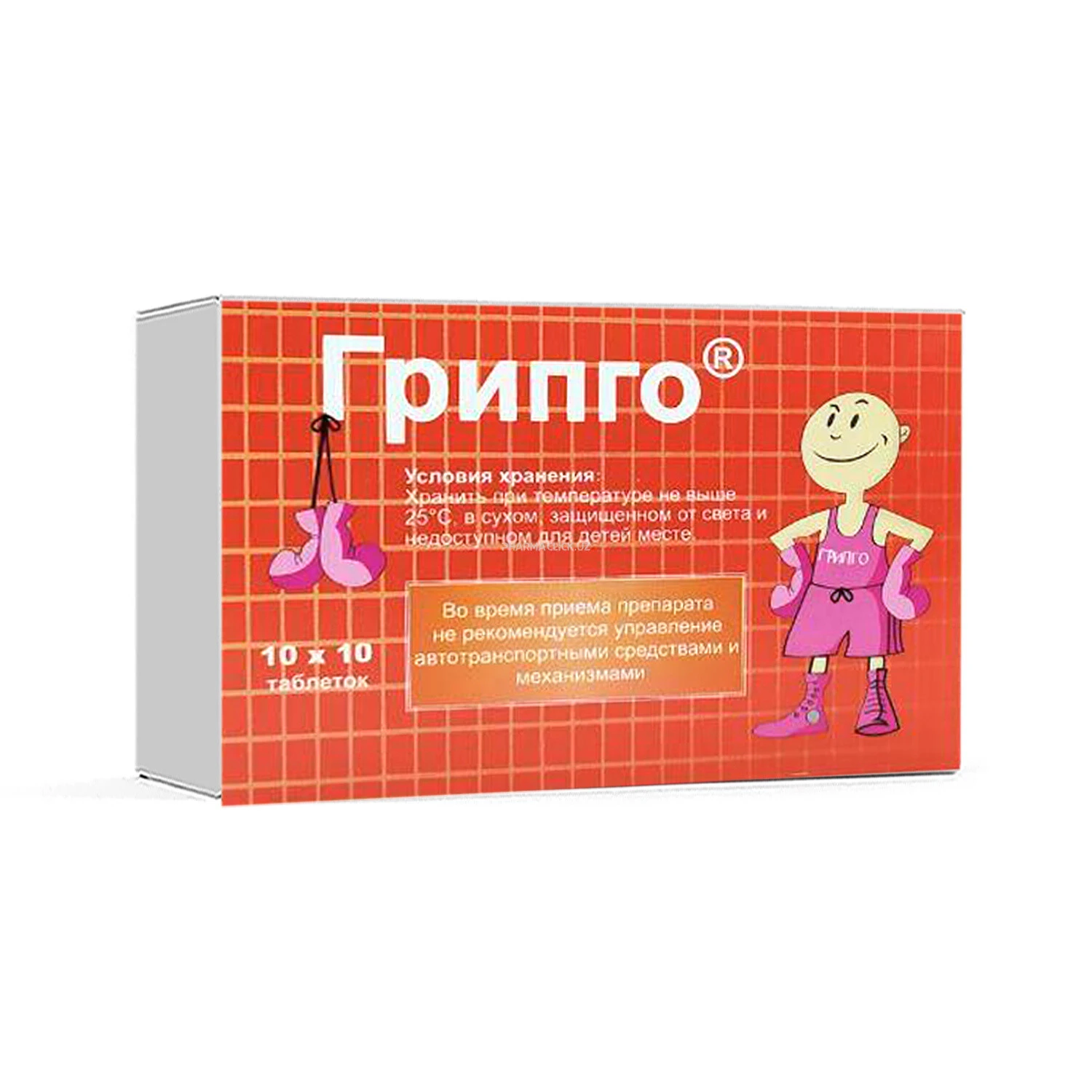 Грипго таб. №10, блистер