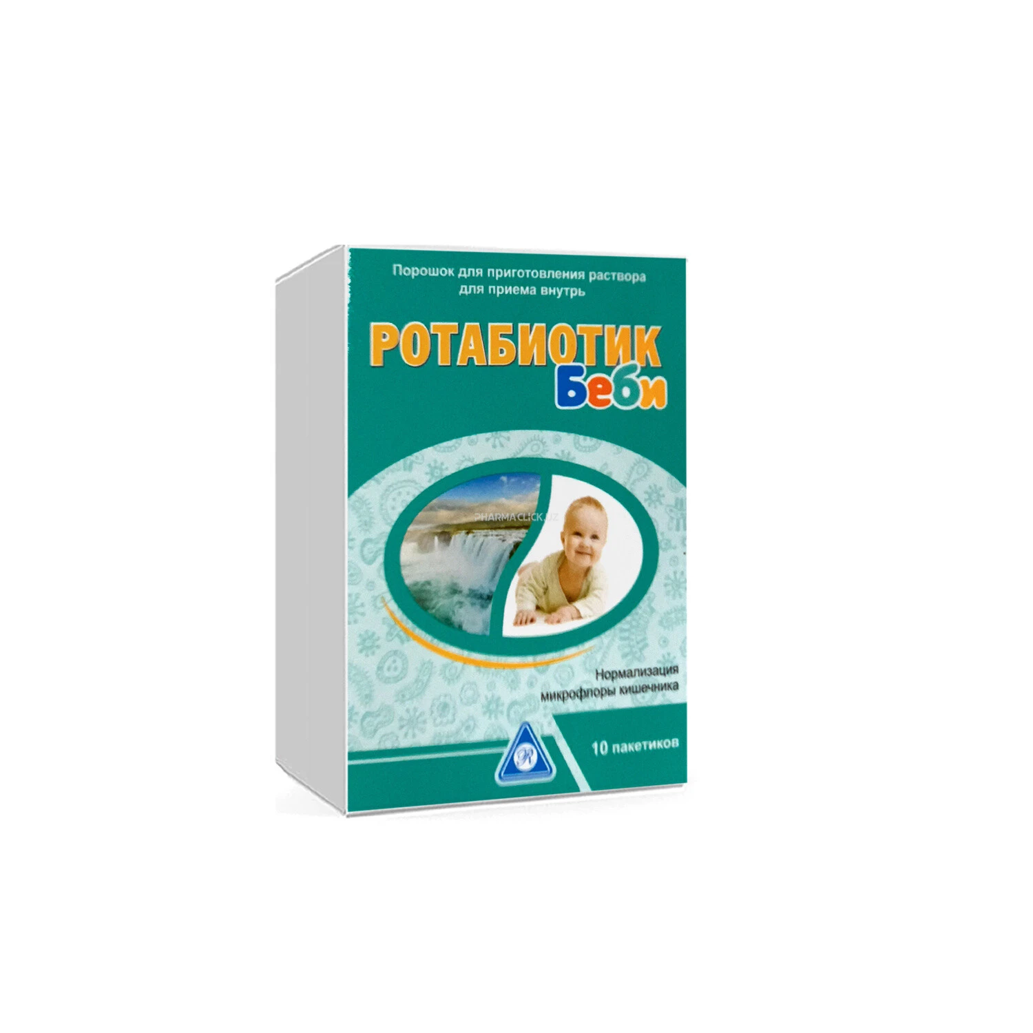 Ротабиотик Беби пор. №10