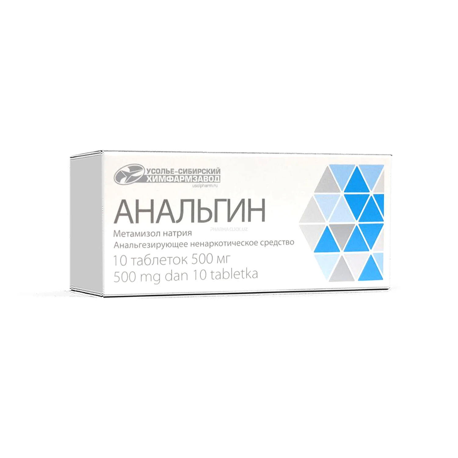 Анальгин таблетки 0,5 Г №10 (Усолье Сибирский)