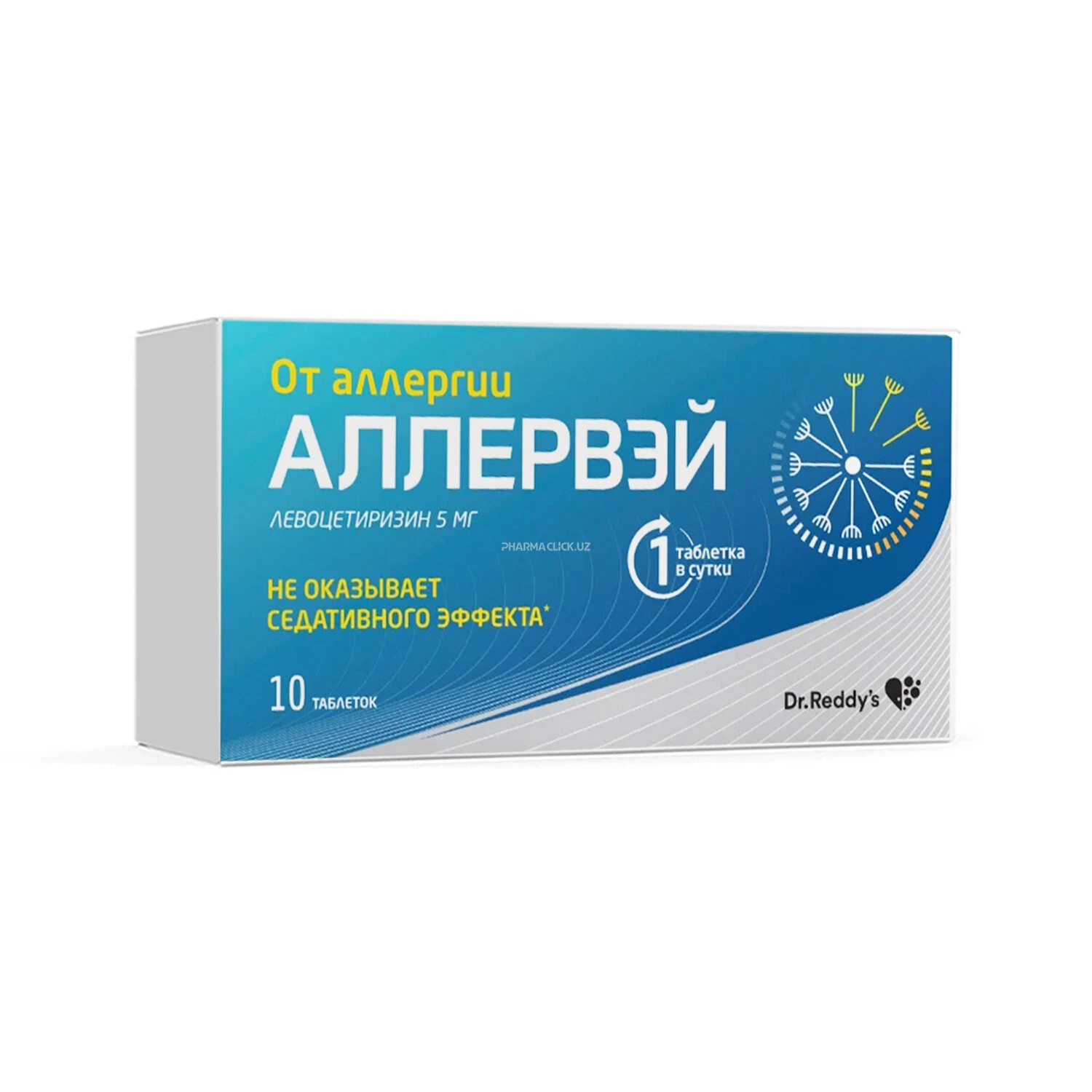 Аллервей таб. 5мг №10