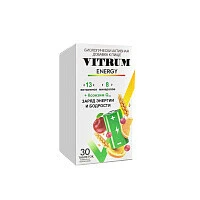 витрум энерджи витрум энерджи