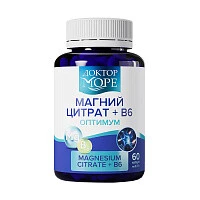 Магний цитрат + В6 оптимум