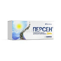 персен день