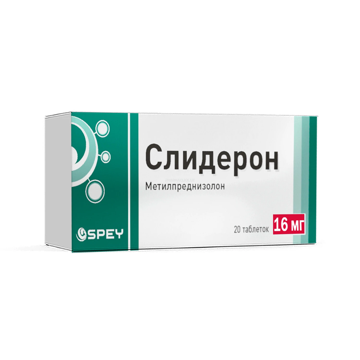 Слидерон таб 16 мг №20