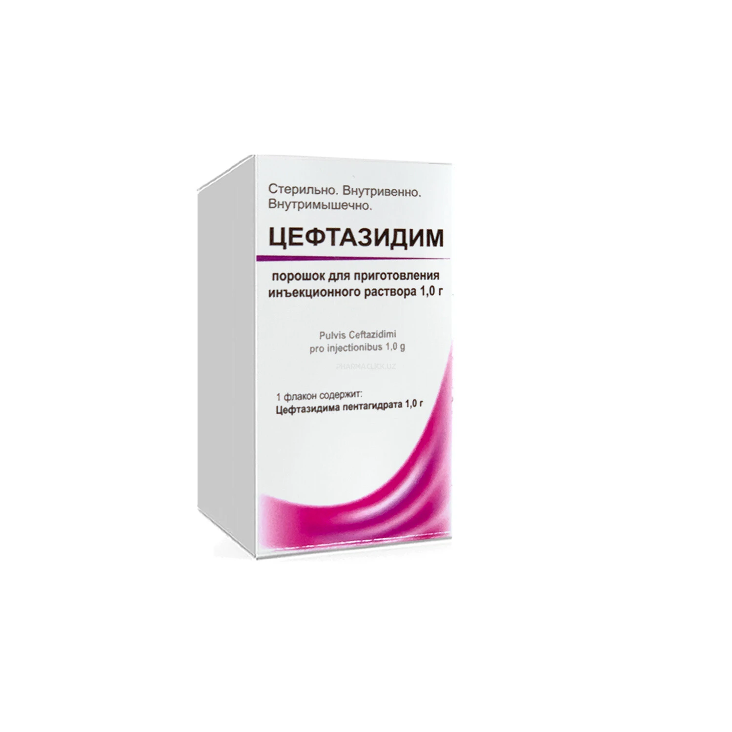 Цефтазидим 1,0г №1 Radiks