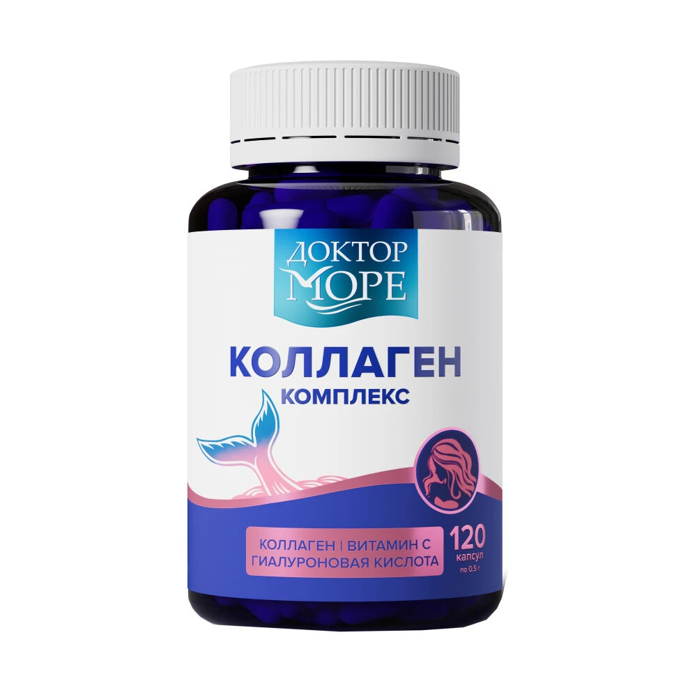 Коллаген комплекс с гиалуроновой кислотой