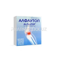 алфлутоп алфлутоп