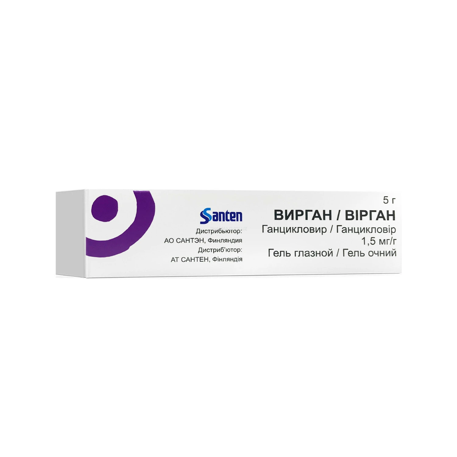 Вирган гель глазн.1,5мг/г 5г (тубы)