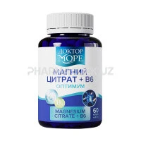 Магний цитрат + В6 оптимум