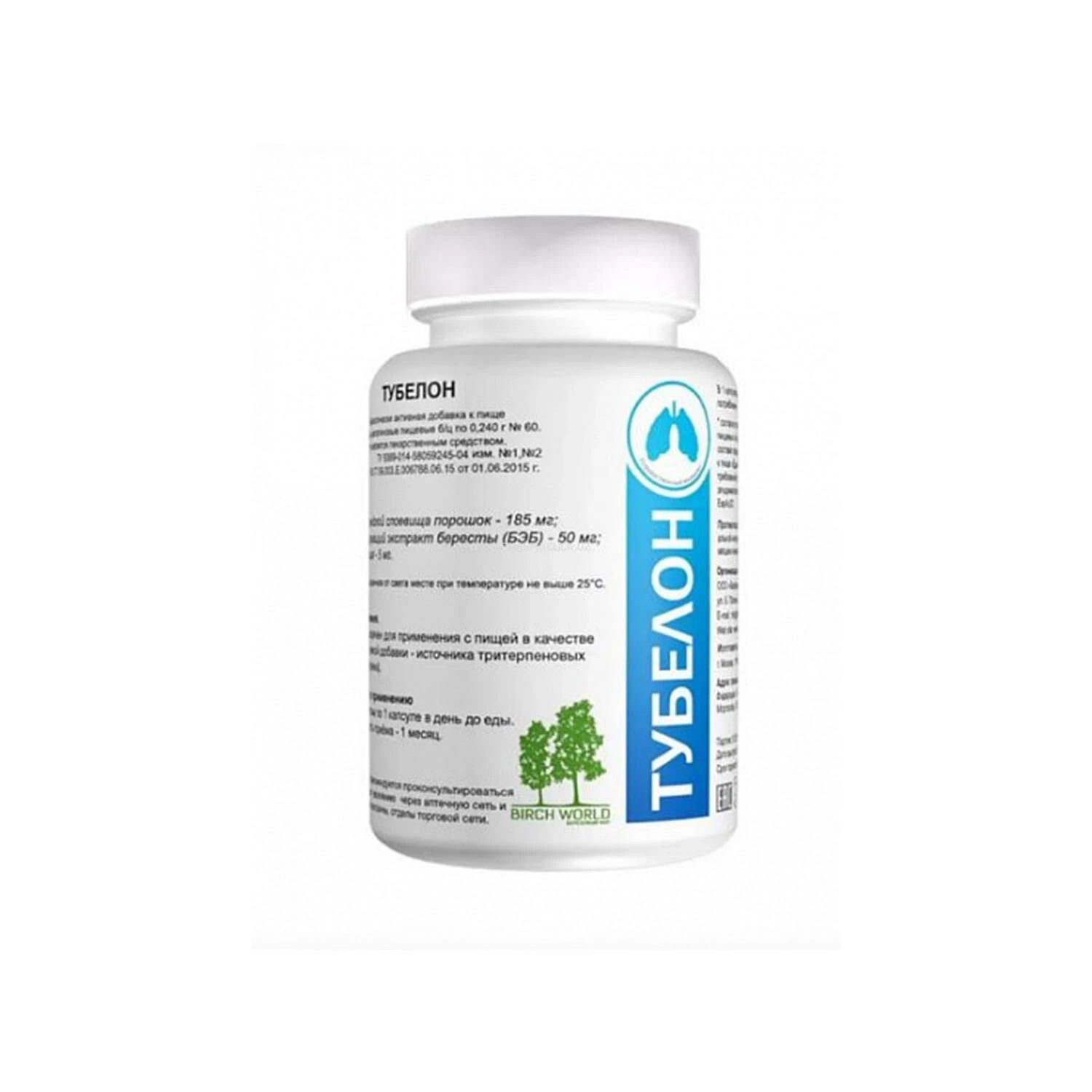 Tubelon kaps. 240 mg №60