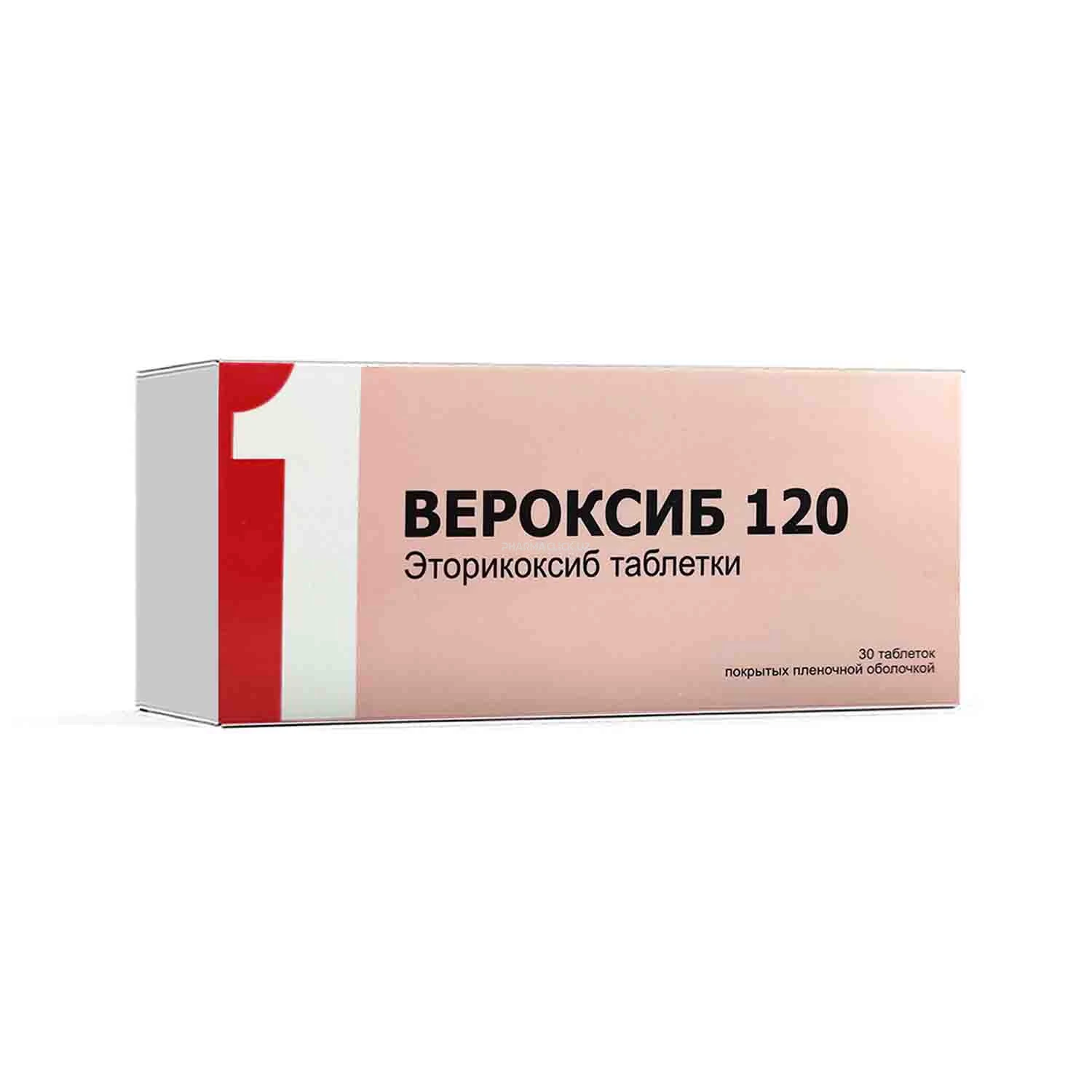 Veroksib tabletkalar 120mg №30
