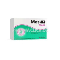 мезим 100