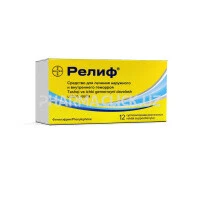 релиф релиф