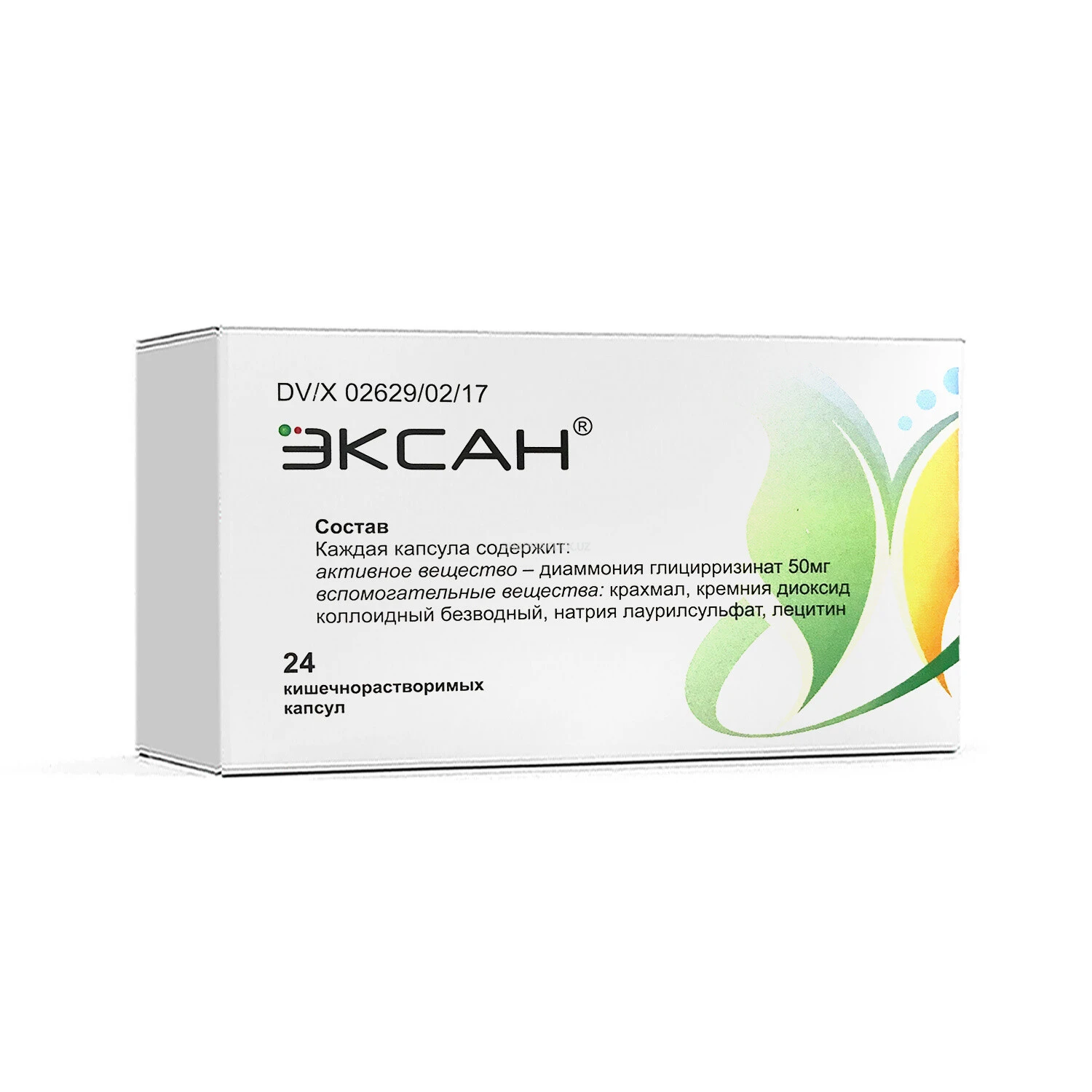 Eksan ichakda eruvchan kapsulalar №24