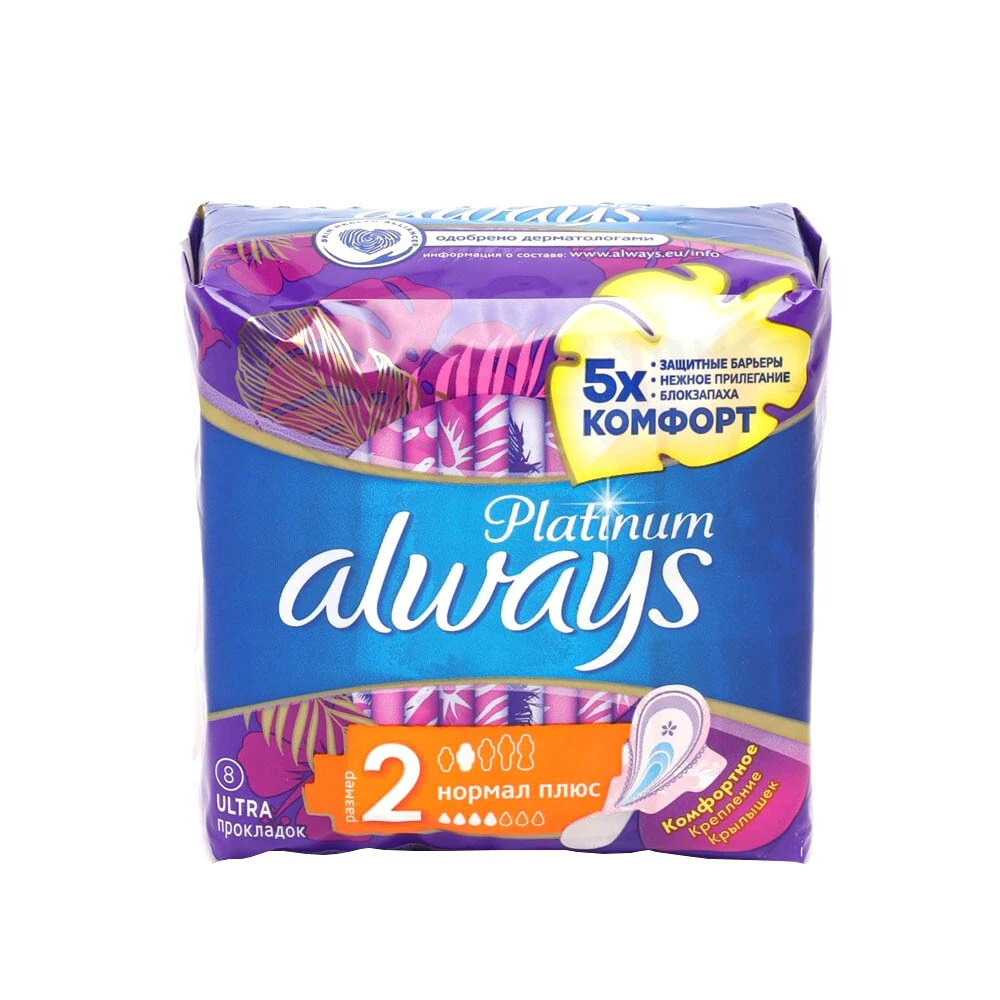 Прокладки Always Platinum Normal 8 шт Прокладки Always Platinum Normal 8 шт