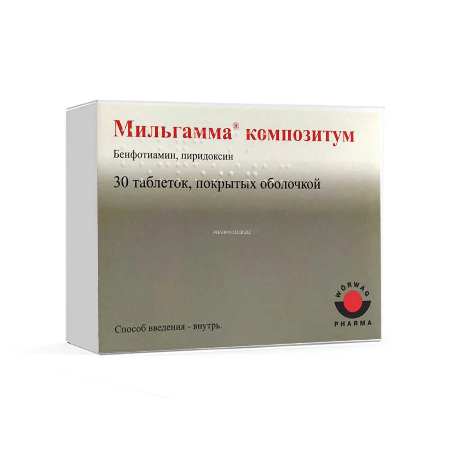 Мильгамма композитум таб №30