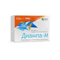Диампа-М таб. 12,5 1000мг №28 блистеры