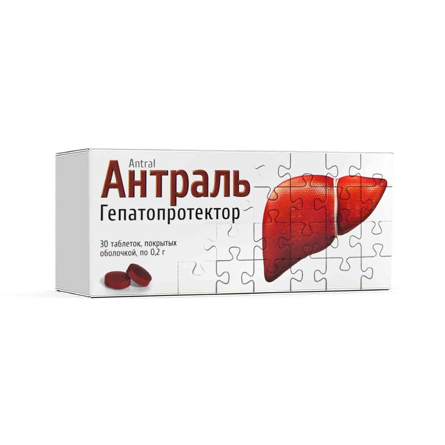 Антраль таб 0,2гр №30