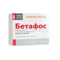 бетафос бетафос