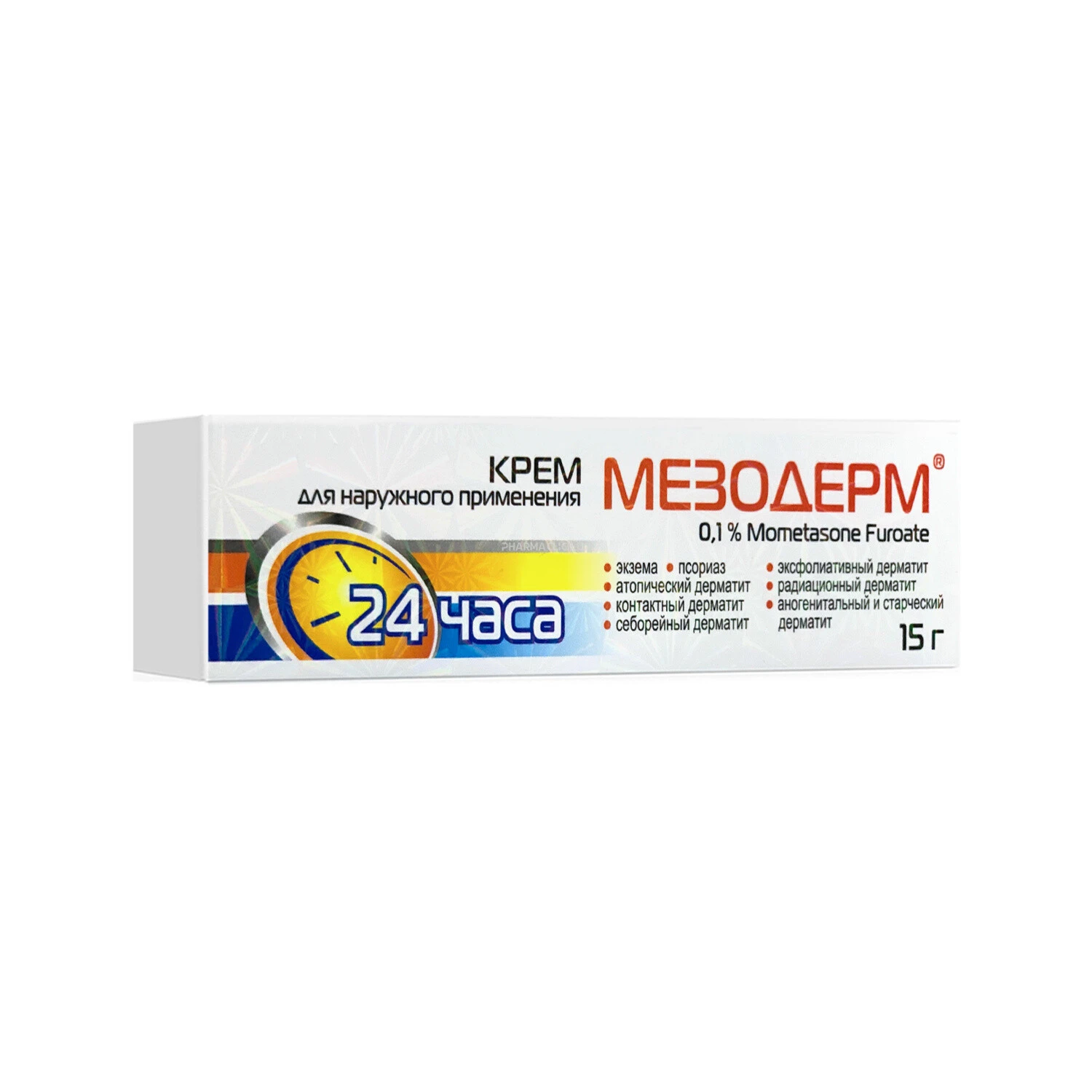 Мезодерм -крем для наружного применения 0,1% 15г (тубы)