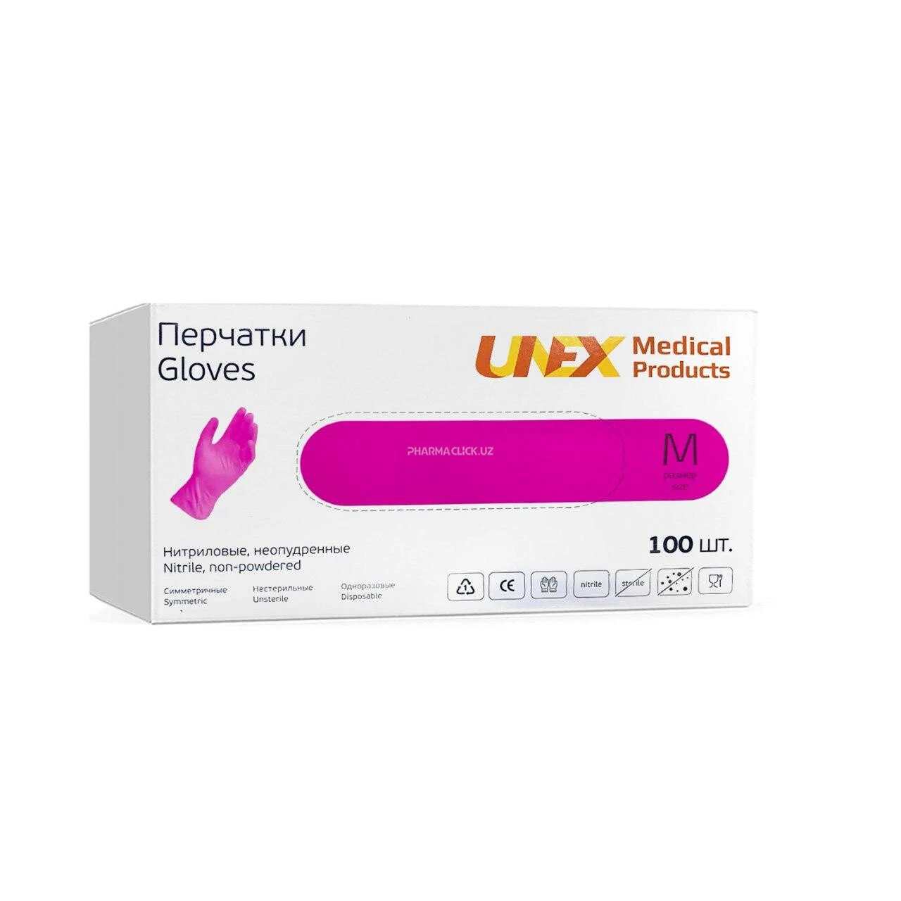 Перчатки  нитриловые*разм.*M 100шт., (Малайзия) розовые