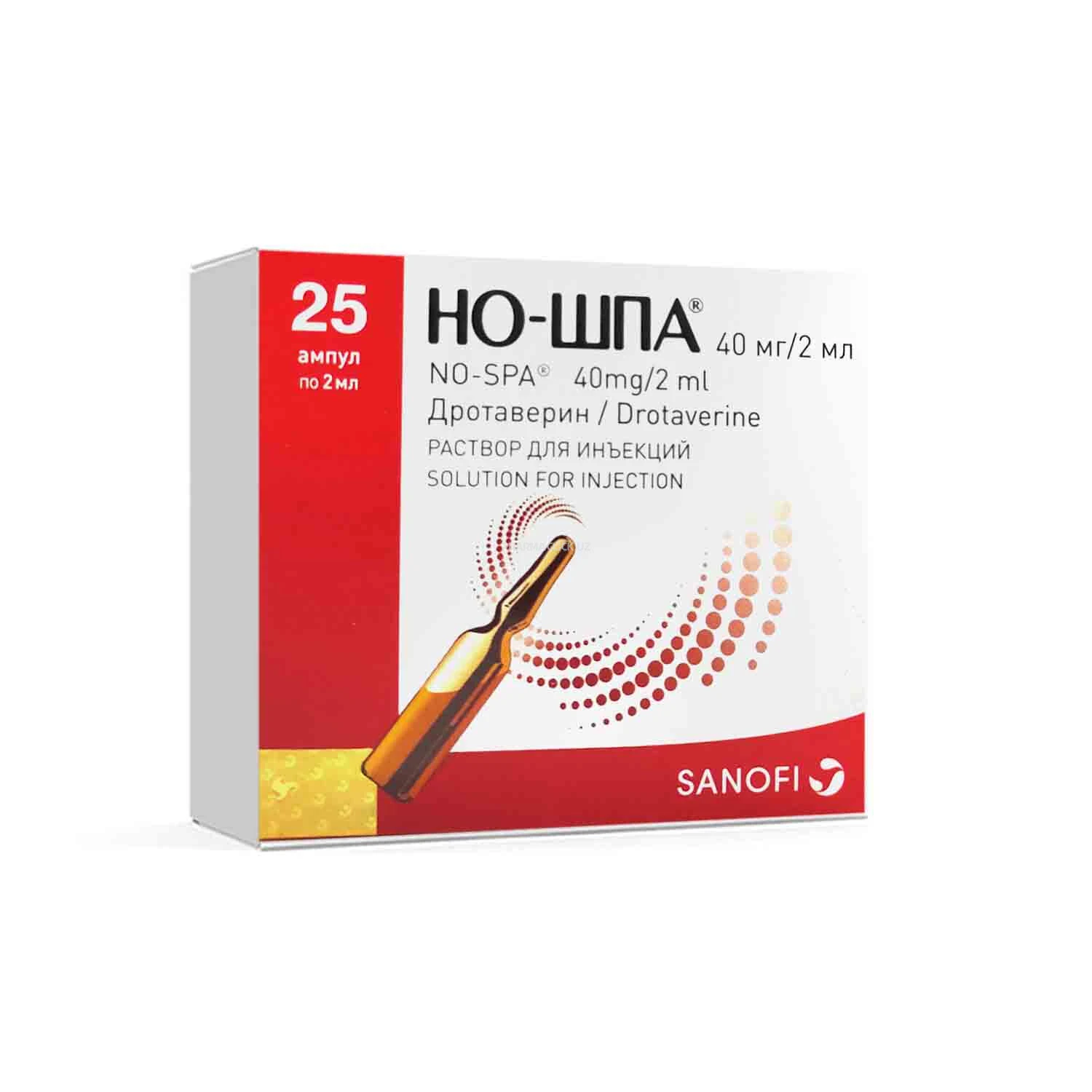 NO-SHPA 40 mg/ 2 ml №5, in'ektsiya uchun eritma