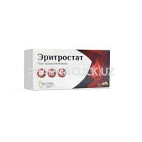 эритростат 30