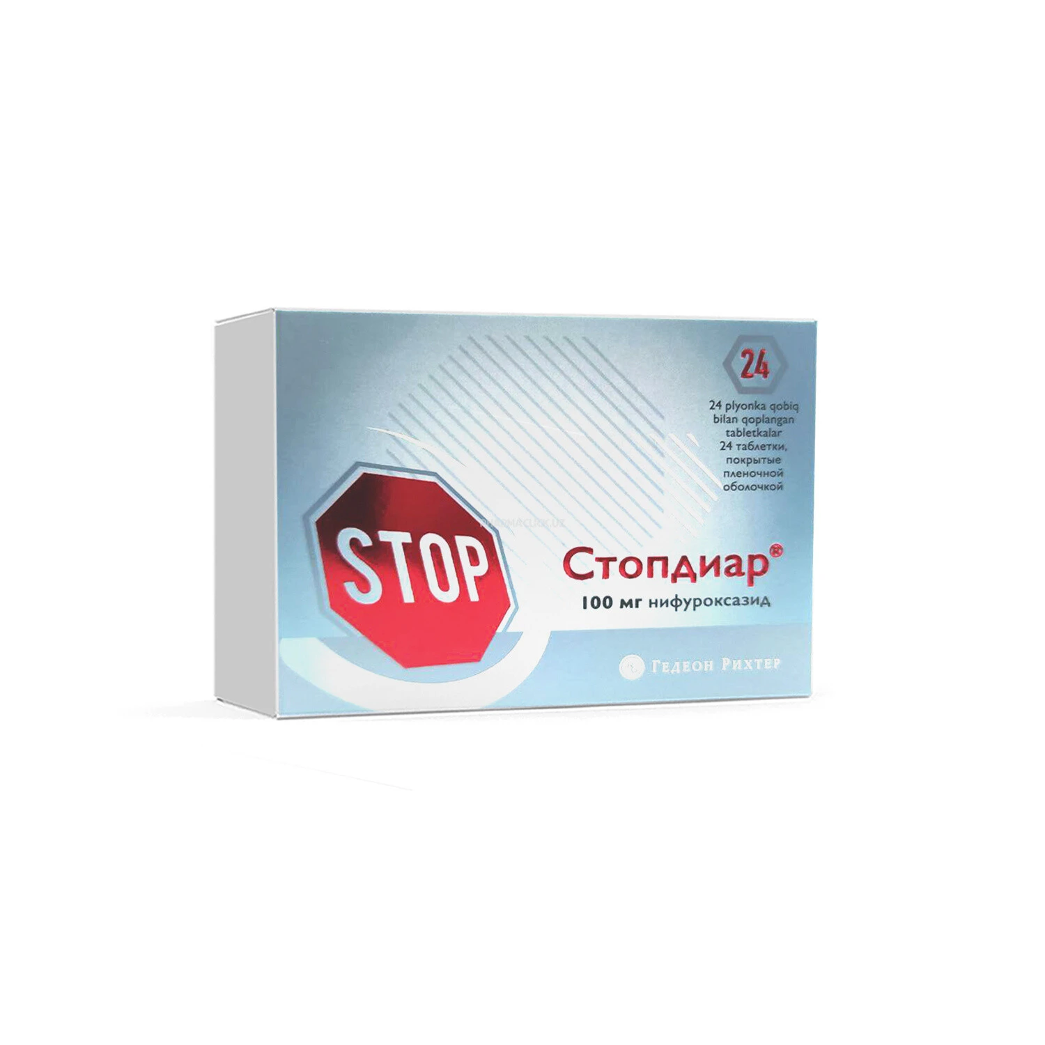 Stopdiar 100mg №24