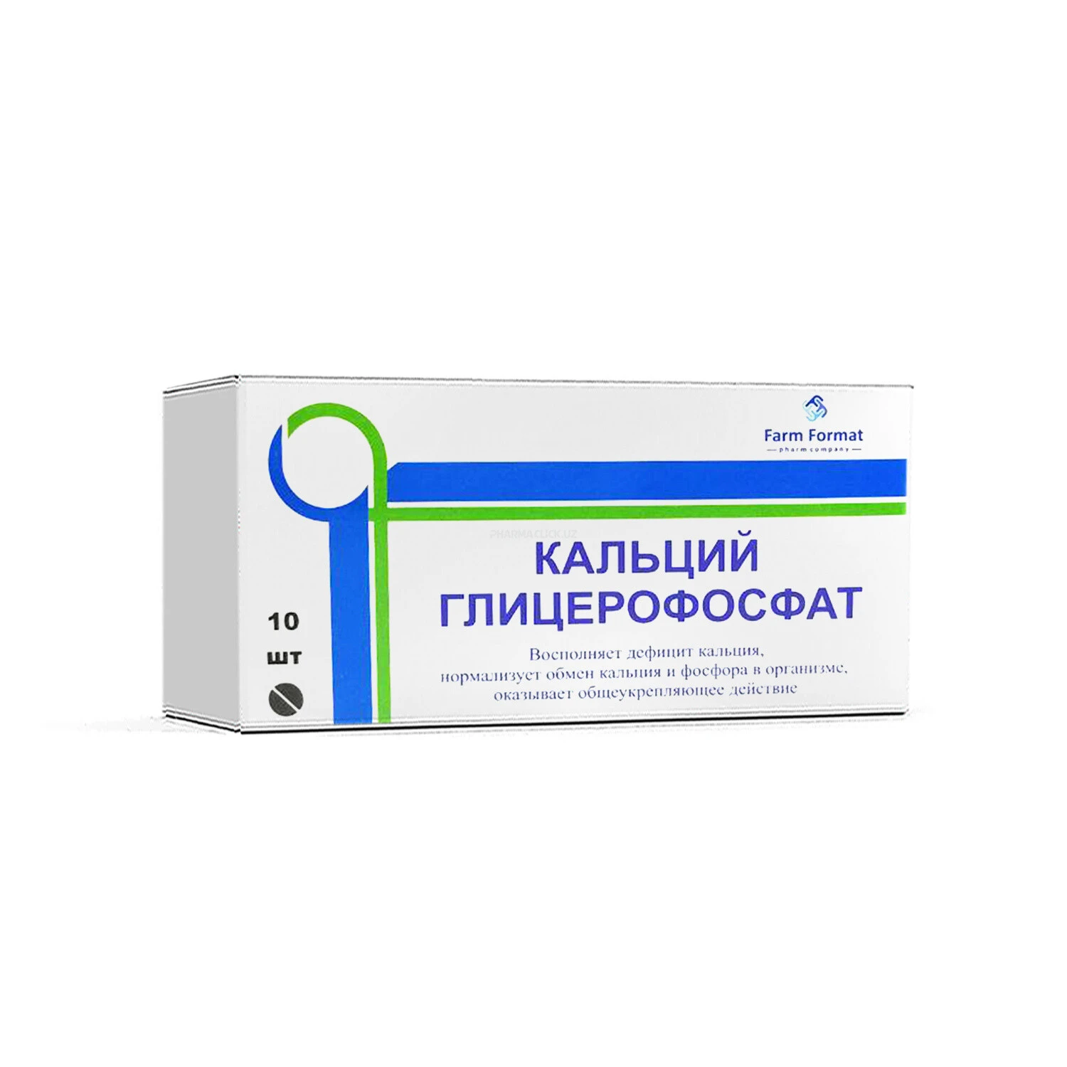Кальция глицерофосфат таб. №10