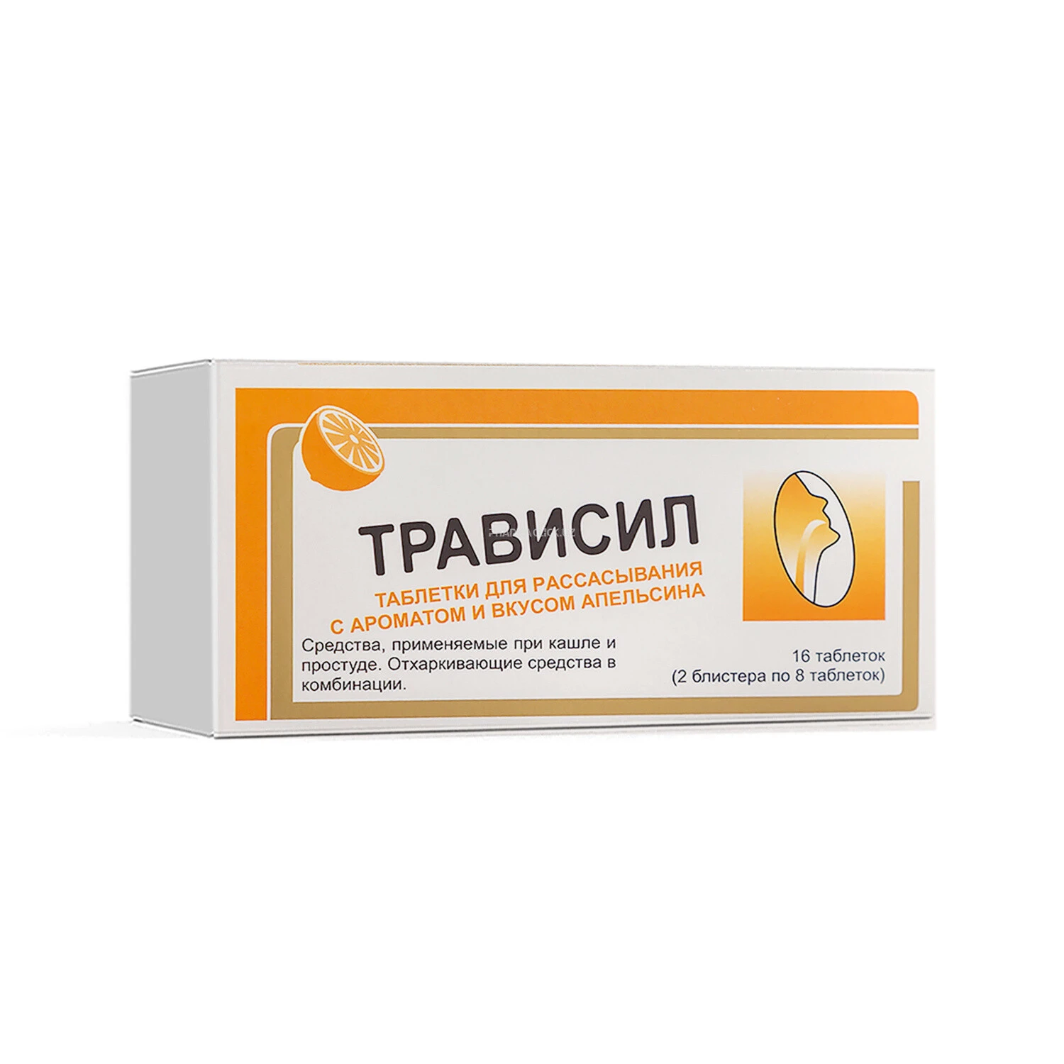 Трависил лед. со вкусом мандарина №16