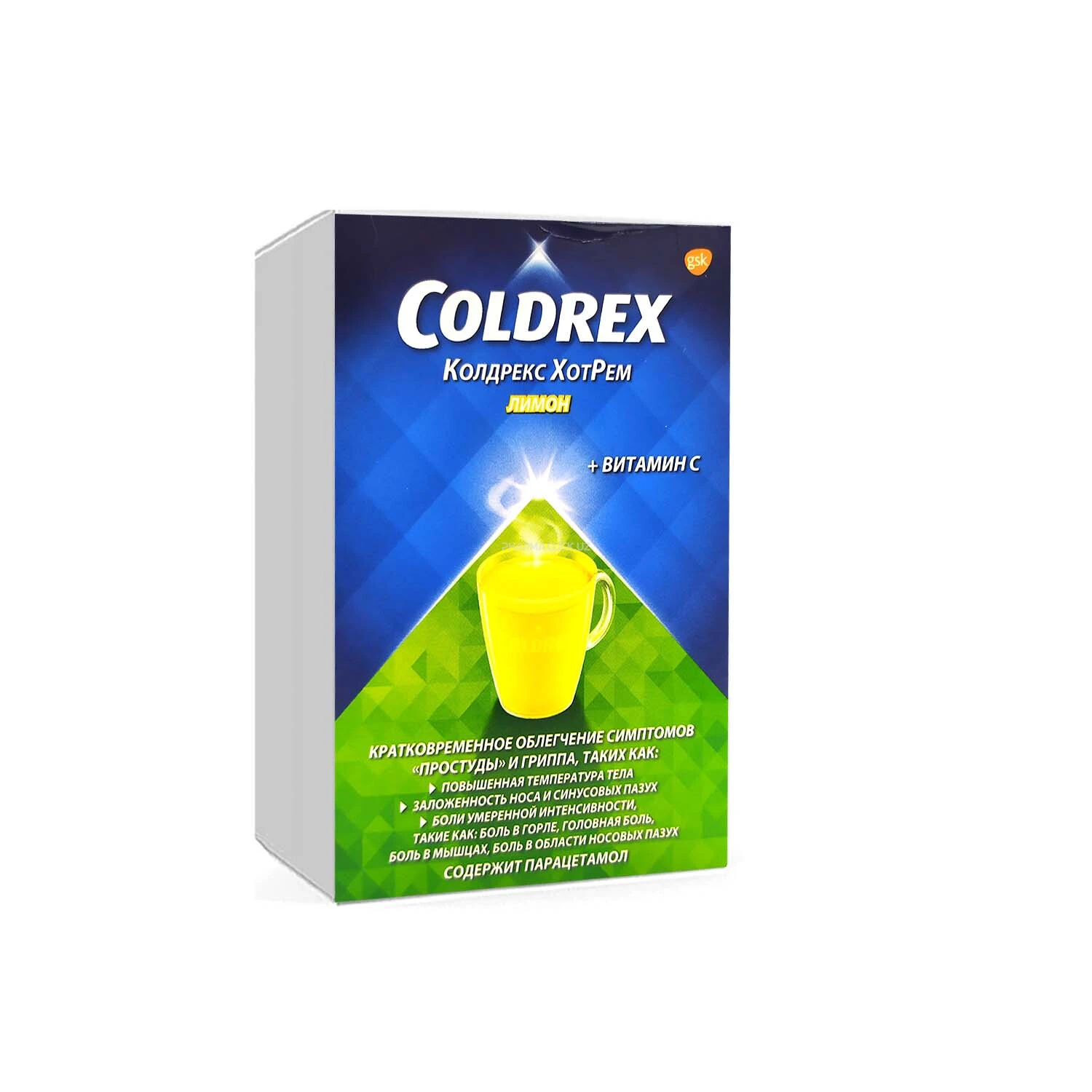 Koldreks Xotrem Limon + Vitamin С №10