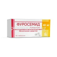фурасемид фурасемид