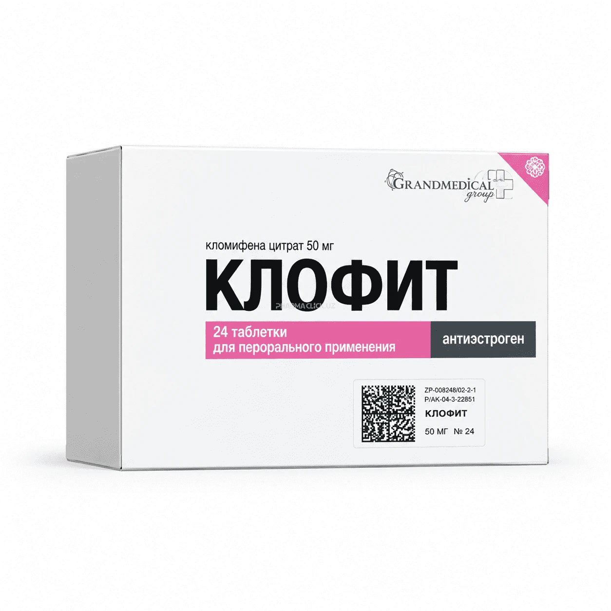 Клофит таблетки 50мг № 24