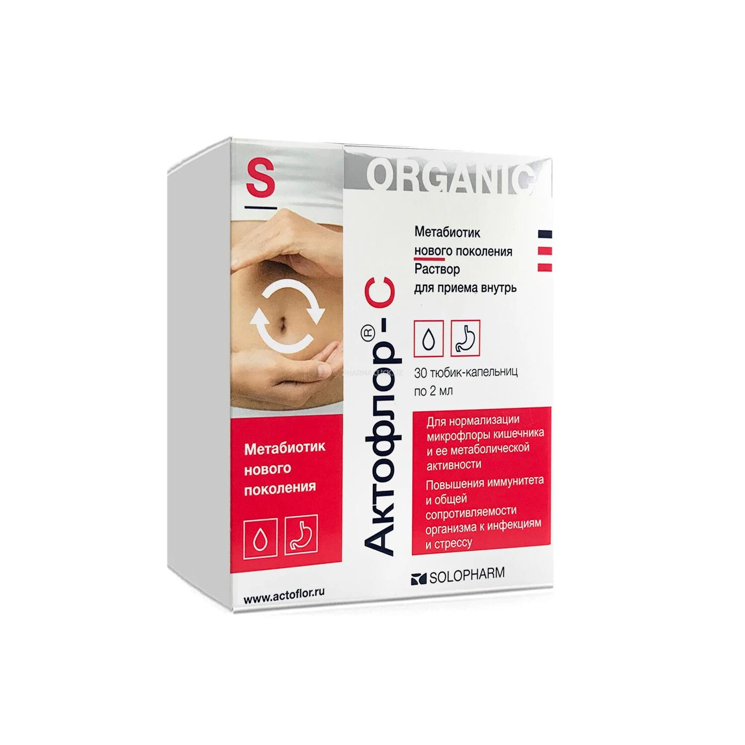 Aktoflora - С 2ml №30