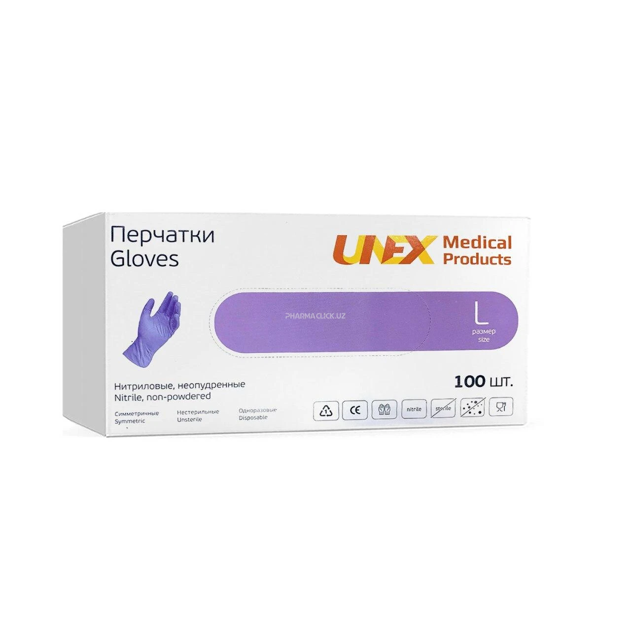 Перчатки  нитриловые*разм.L*100шт., (Малайзия) фиолетовые