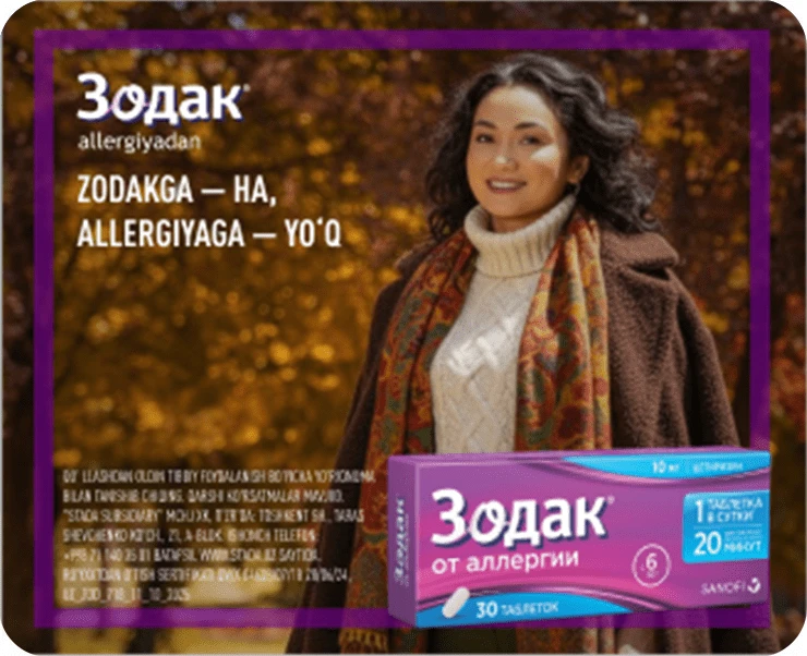 Зодак_uz квадрат