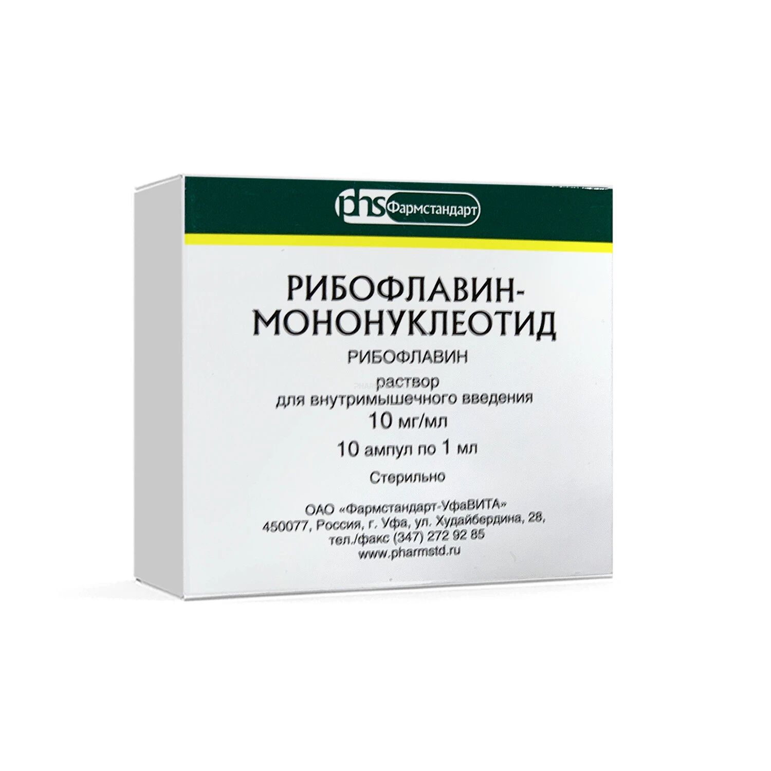 Рибофлавин-мононуклеотид р-р д/внутрим.введ. 10мг/мл в амп 1 мл №10	