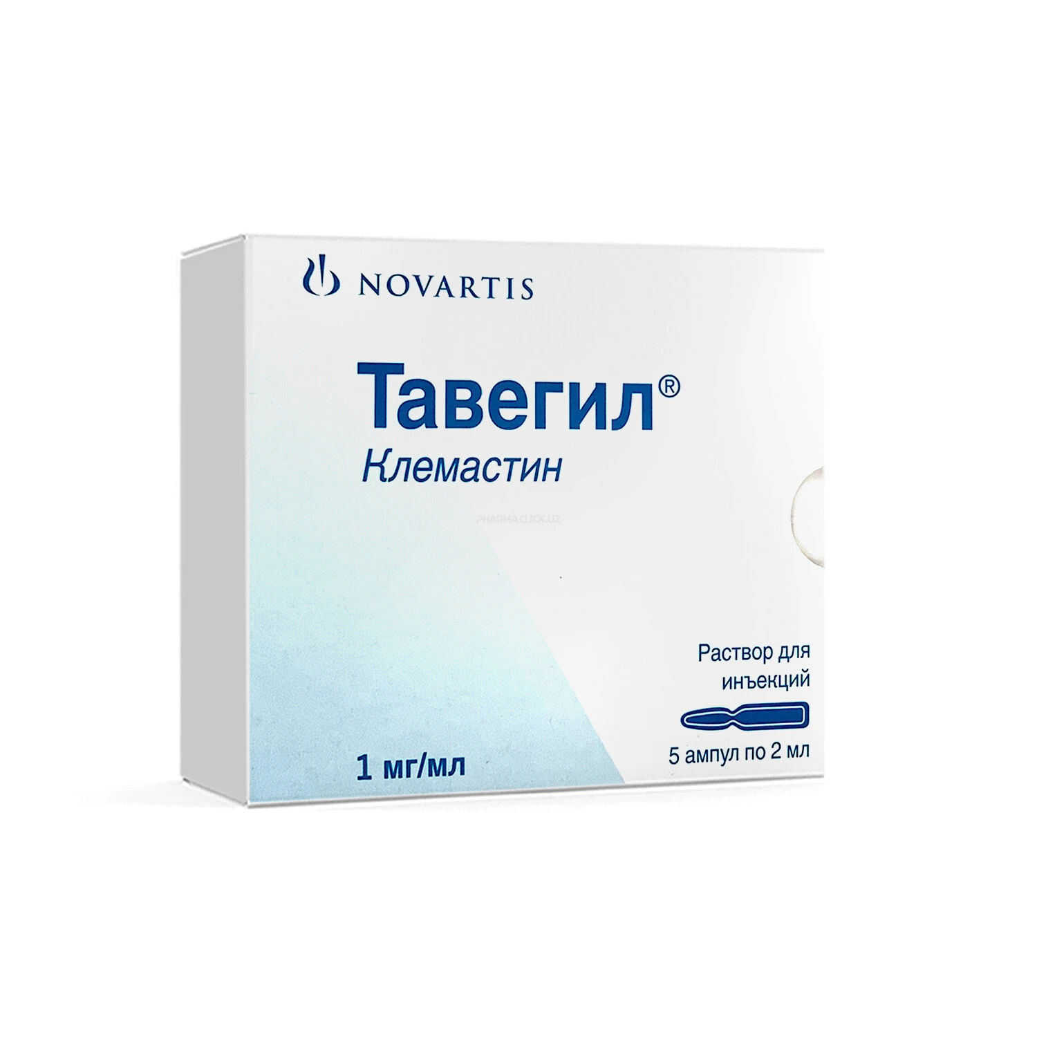 Тавегил р-р 1мг/мл д/в/в и в/м введения 2мл №5