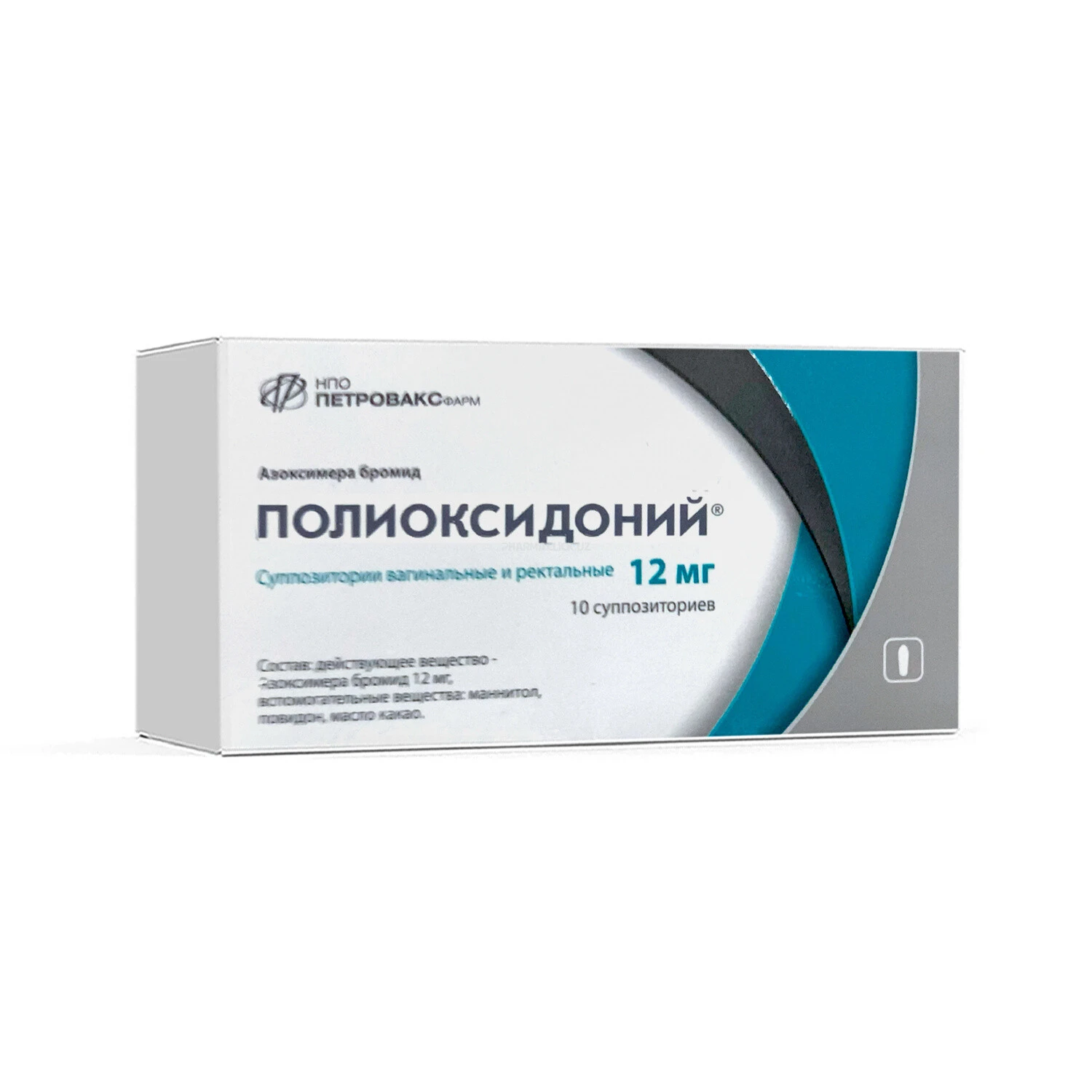Полиоксидоний супп. 12мг №10