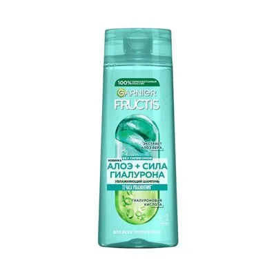 Шампунь Garnier Fructis Алоэ+Сила Гиалурона увлажняющий 400МЛ